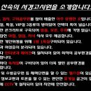 산속고시원 월45만 경남고시원 식사제공 개별욕실 독서실 헬스장 풀옵션 여성전용 무보증 이미지