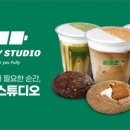배터리스튜디오