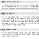 청구카부분정비 이미지