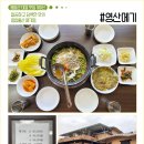 신월착한고깃간 이미지