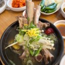 해운대소문난삼계탕 이미지