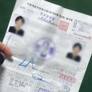 크로커다일(여성) 포천지점 | 2종보통 운전면허 1주일 합격 후기｜필기·기능·도로주행 독학 말고 학원 선택한 이유