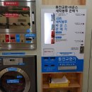 서산크린