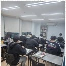 광명수학학원 재수학원의 놀라운 변화