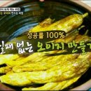 하나농장52