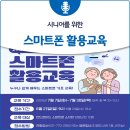 지평면종합복지관 네이버블로그