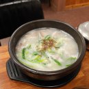 3.3 국밥전문점 네이버블로그