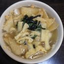 어 분식이네 이미지