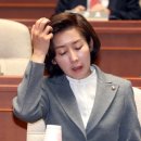 데시네
