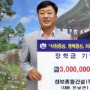 (주)성보 이미지