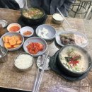 상암순대국 | 상암 순대국 맛집, 깻잎 향 육수에 순대 서비스까지 — 다가이 솔직 후기