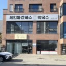 영등동-41 이미지