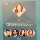 (공연) 신영숙&MUSE와 함께하는 여민락콘서트 네이버블로그
