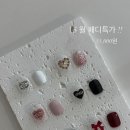 광주쏭언니네일 쌍촌점