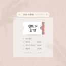 쏭눈썹