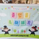 원평초등학교 이미지