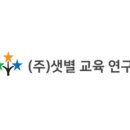 서울오현초등학교 이미지