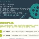 신세계컴퓨터 이미지