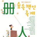 경주시립도서관 이미지