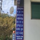 용천스파랜드 이미지