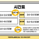 한글교실 시작반 이미지