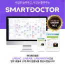학아재의원 네이버블로그