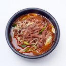 한뚝배기 매일경제