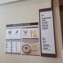 조선38육개장 성서점 | [부산여행3-1]부산 찜질방 센텀시티 스파랜드 시설 및 휴일 데이트 후기