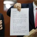 박지원 "박근혜 옥중편지? 아직도 '선거의 여왕' 망상 빠져" 이미지