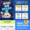 메종글래드제주호텔 이미지