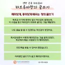 초등 창의역사 이미지