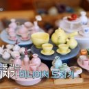 미니어처 공방 이미지