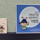 꿈키움음악미술학원 네이버블로그