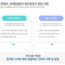 (주)옴니텔 | 모바일 게임 추천 쥬브릭스:두근두근 콩콩 게임 어플 재미있네요~