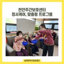 늘푸른인력(간병)