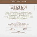 성악가곡(심화) 이미지