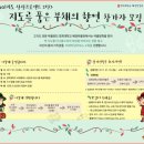 경희대 혜정박물관 이미지
