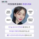 예스성형외과의원 이미지
