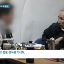 궁지 몰린 수천명 불법사채 피해자들의 성자, 16년 만의 은퇴 이미지