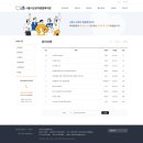 시흥시 근로자종합복지관 이미지