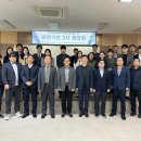 창원보호관찰소 통영지소 | 법무보호복지공단 경남지부, 공단·교정기관·보호관찰소3자 협의회 개최