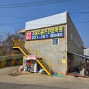 화성향남자동차운전전문학원 | 화성향남자동차운전전문학원 :: 1종대형 합격후기 / 화성운전면허학원추천 /1종보통, 특수면허