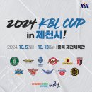 제천체육관 이미지