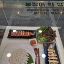 기장수산물체험홍보센터 이미지