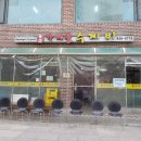 가재골 티스토리
