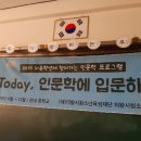 덕장중학교 이미지