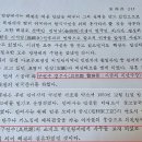 [단독] 하영 증조부 안상호, ‘명성황후 시해’ 한국인 가담자 소개로 결혼 이미지