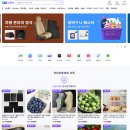 네이버 쇼핑 광고, 셀러온 최저가 가격 자동화 솔루션 찐 후기