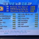 뉴코인싱어 노래연습장 이미지