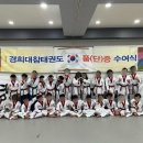 무공태권도 이미지